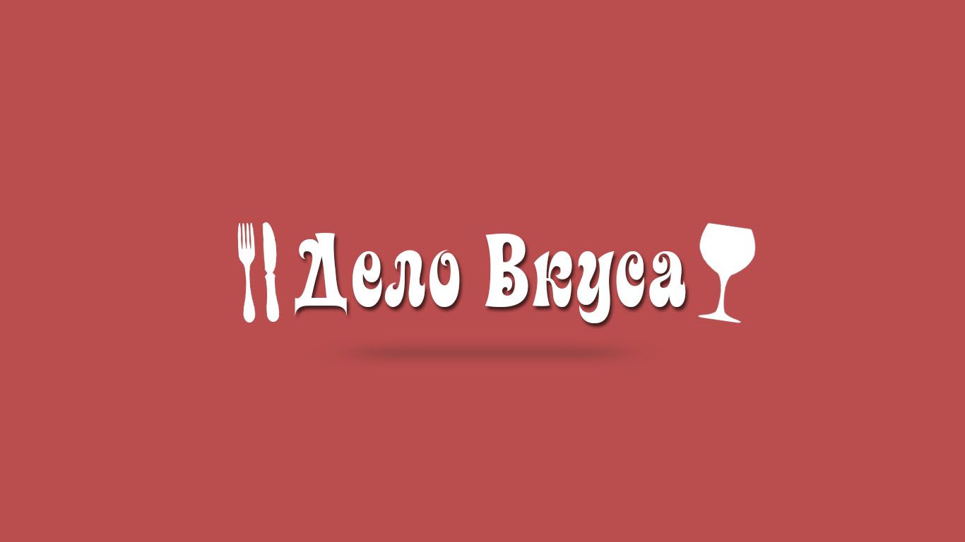 Логотип для кулинарного сайта - дизайнер asfar1123