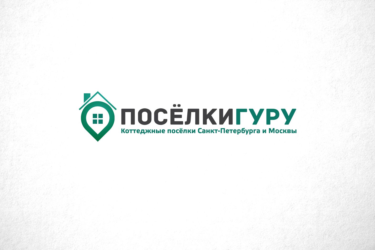 Логотип для порталов по недвижимости - дизайнер funkielevis