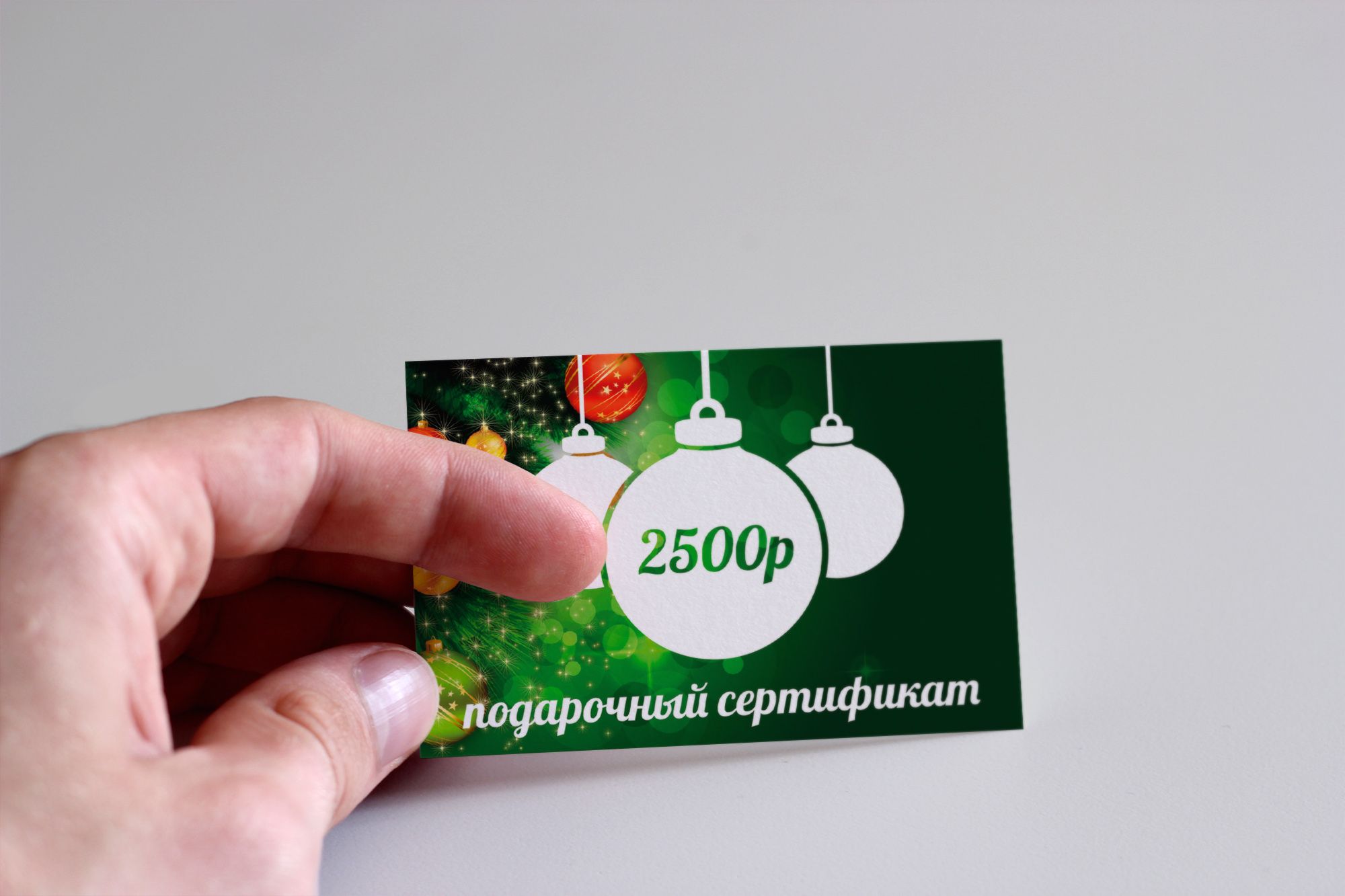 Электронная подарочная карточка (e-Gift card) - дизайнер alpine-gold