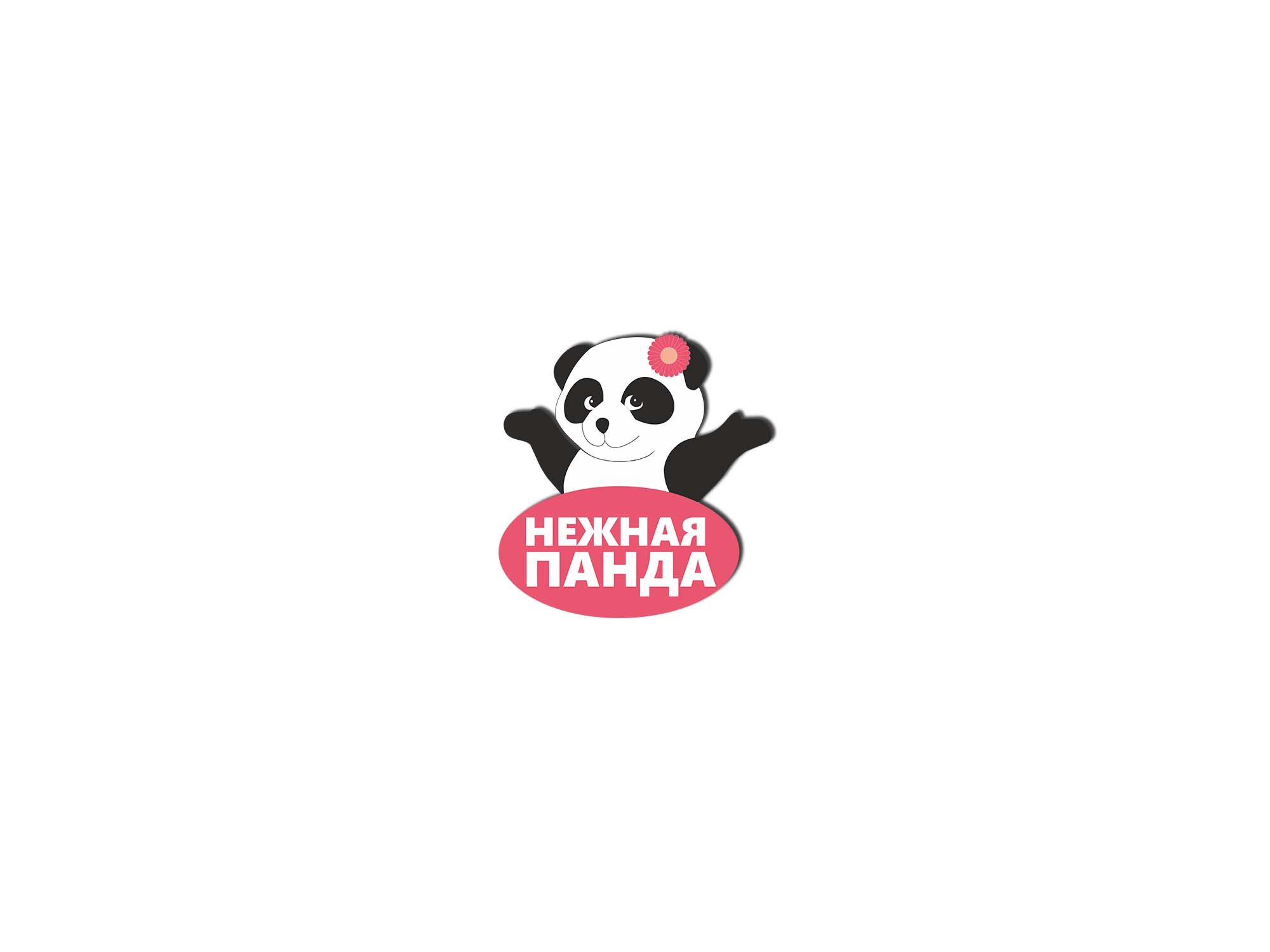 Логотип для бытовой химии и бумажных салфеток - дизайнер Dobromira