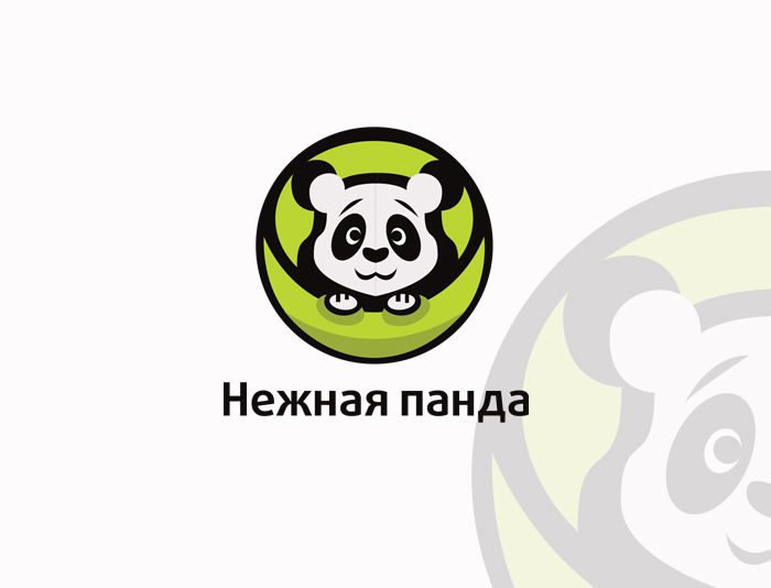 Логотип для бытовой химии и бумажных салфеток - дизайнер AlexandrN