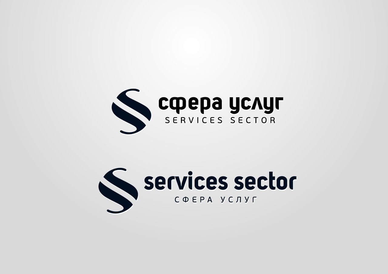 Логотип компании по оказанию услуг - дизайнер Alphir