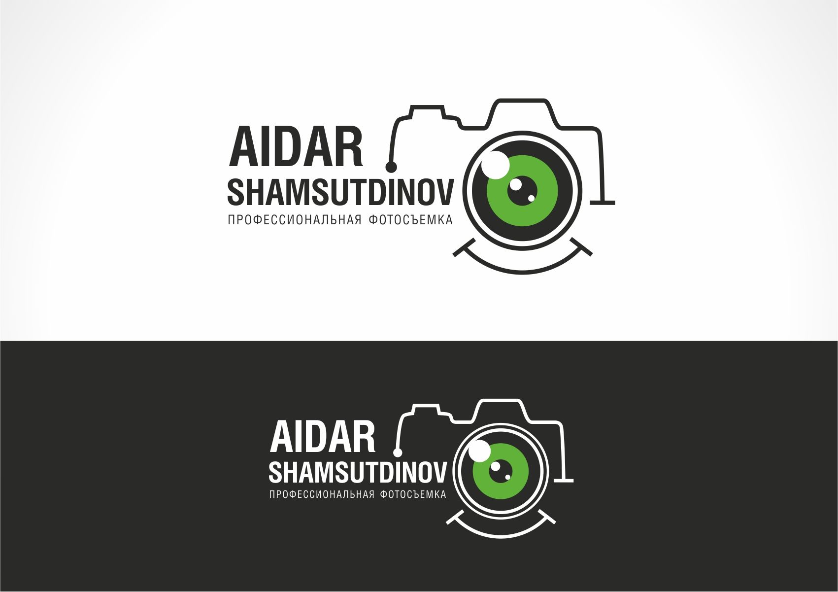 Логотип для фотографа - дизайнер designer79