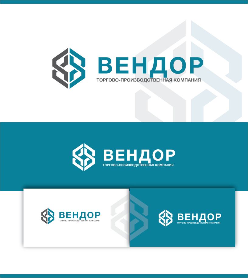 Логотип для ТПК ВЕНДОР - дизайнер peps-65