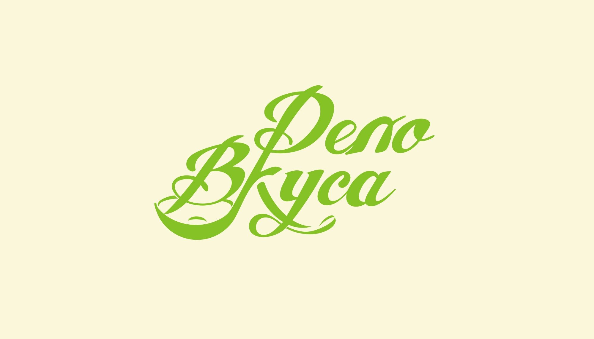 Логотип для кулинарного сайта - дизайнер markosov