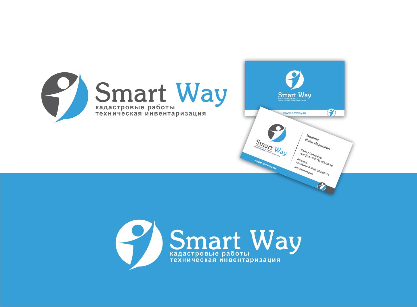 Лого и фирменный стиль для Smart Way - дизайнер peps-65