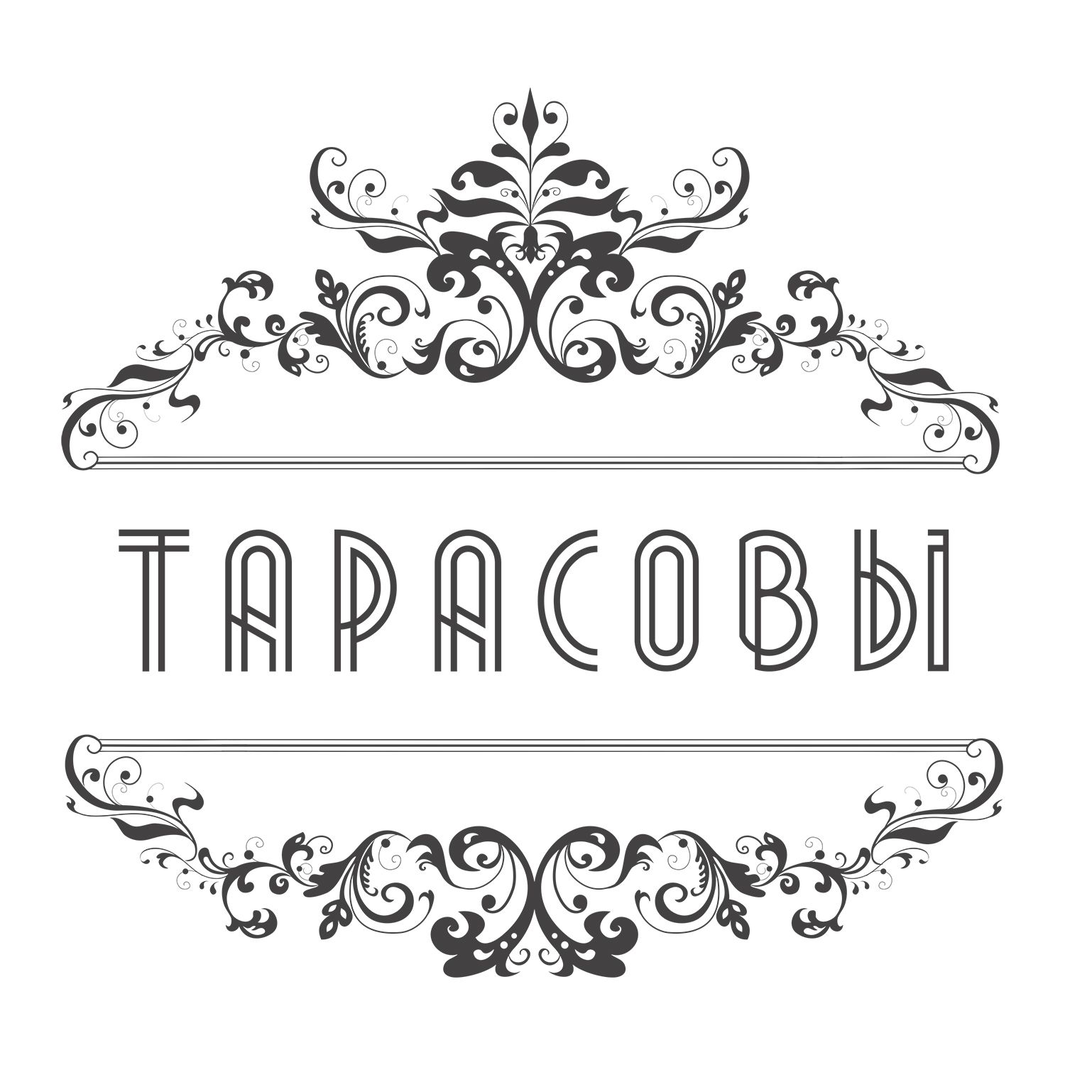 Логотип семьи Тарасовых - дизайнер helena17771