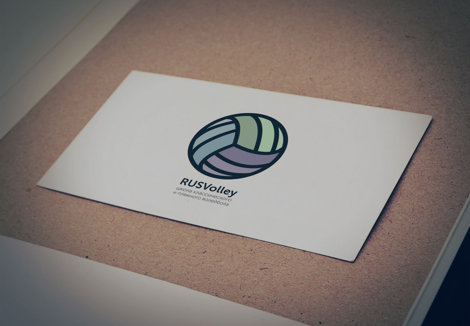 Логотип для школы волейбола (победителю - бонус) - дизайнер lemony_snicket