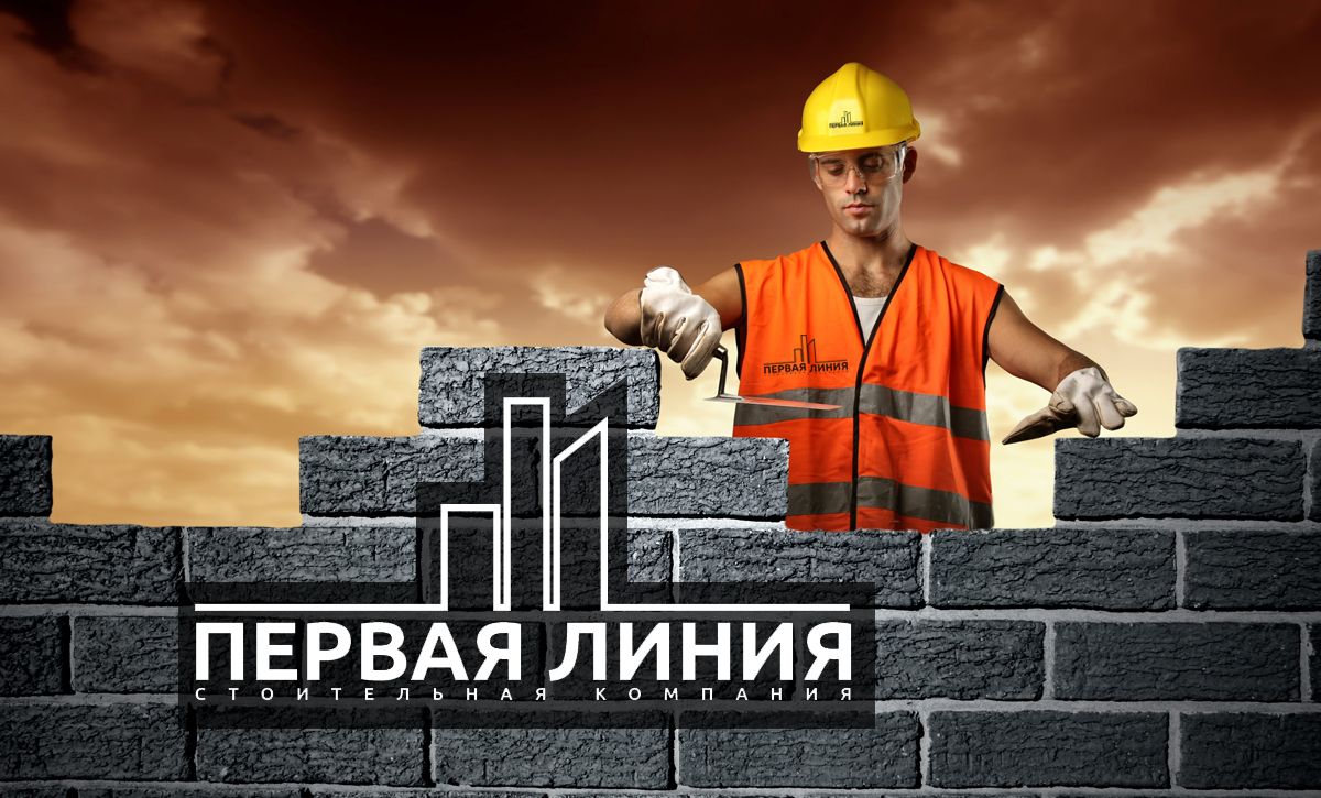 Логотип строительной компании - дизайнер Dony_3d