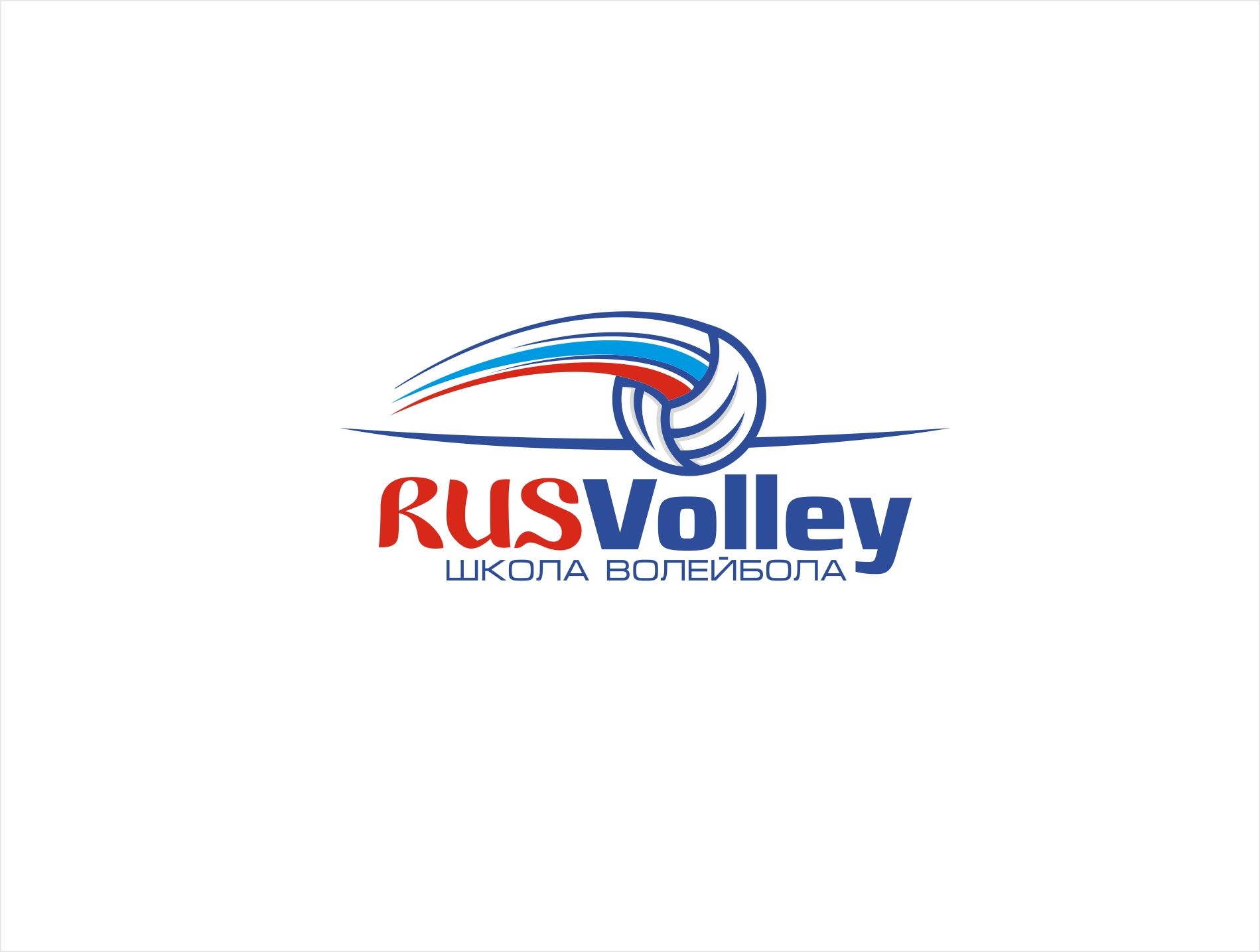 Логотип для школы волейбола (победителю - бонус) - дизайнер kras-sky