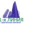 Логотип строительной компании - дизайнер senotov-alex