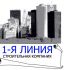Логотип строительной компании - дизайнер senotov-alex