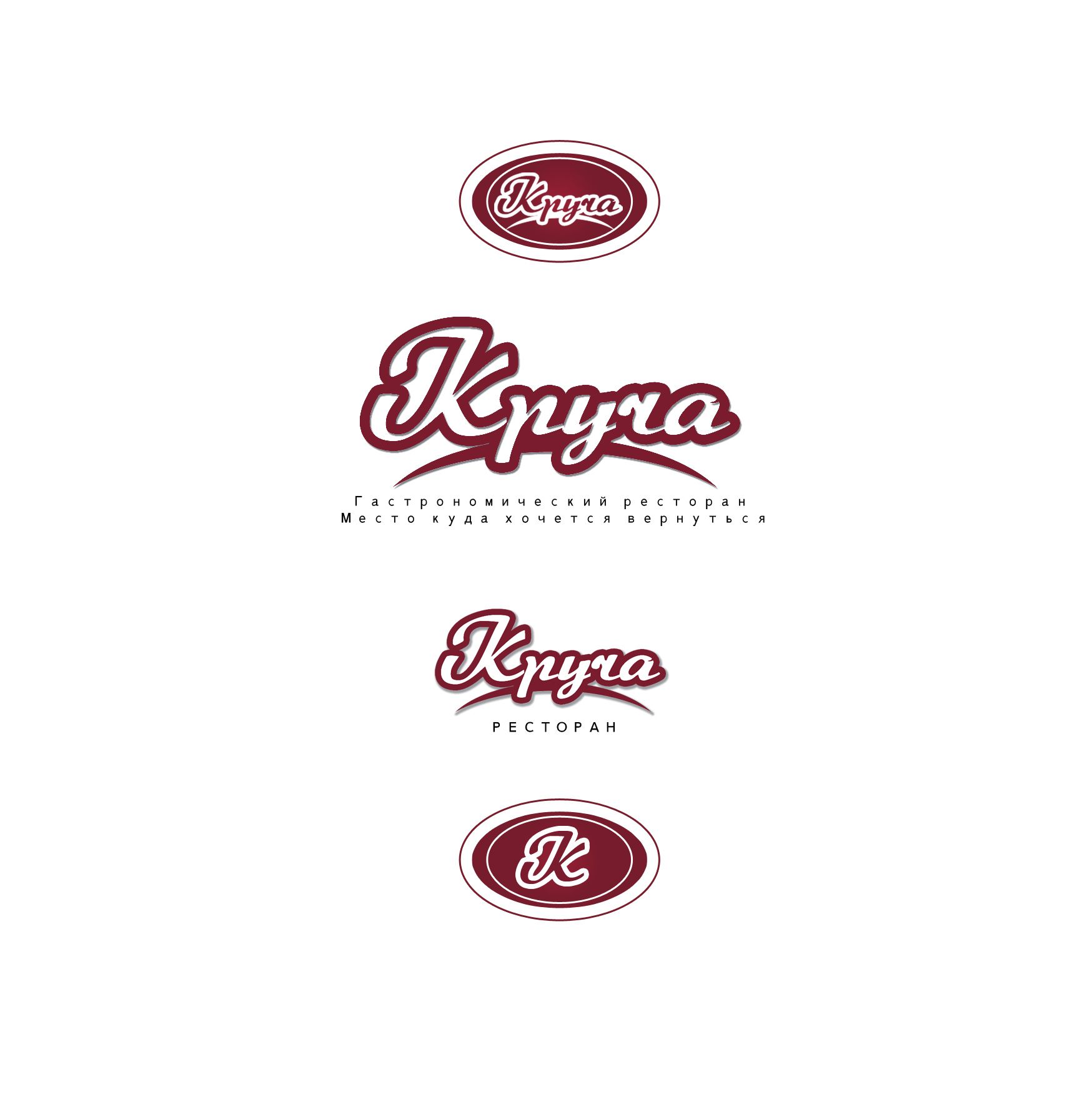 Логотип ресторана Круча - дизайнер weste32