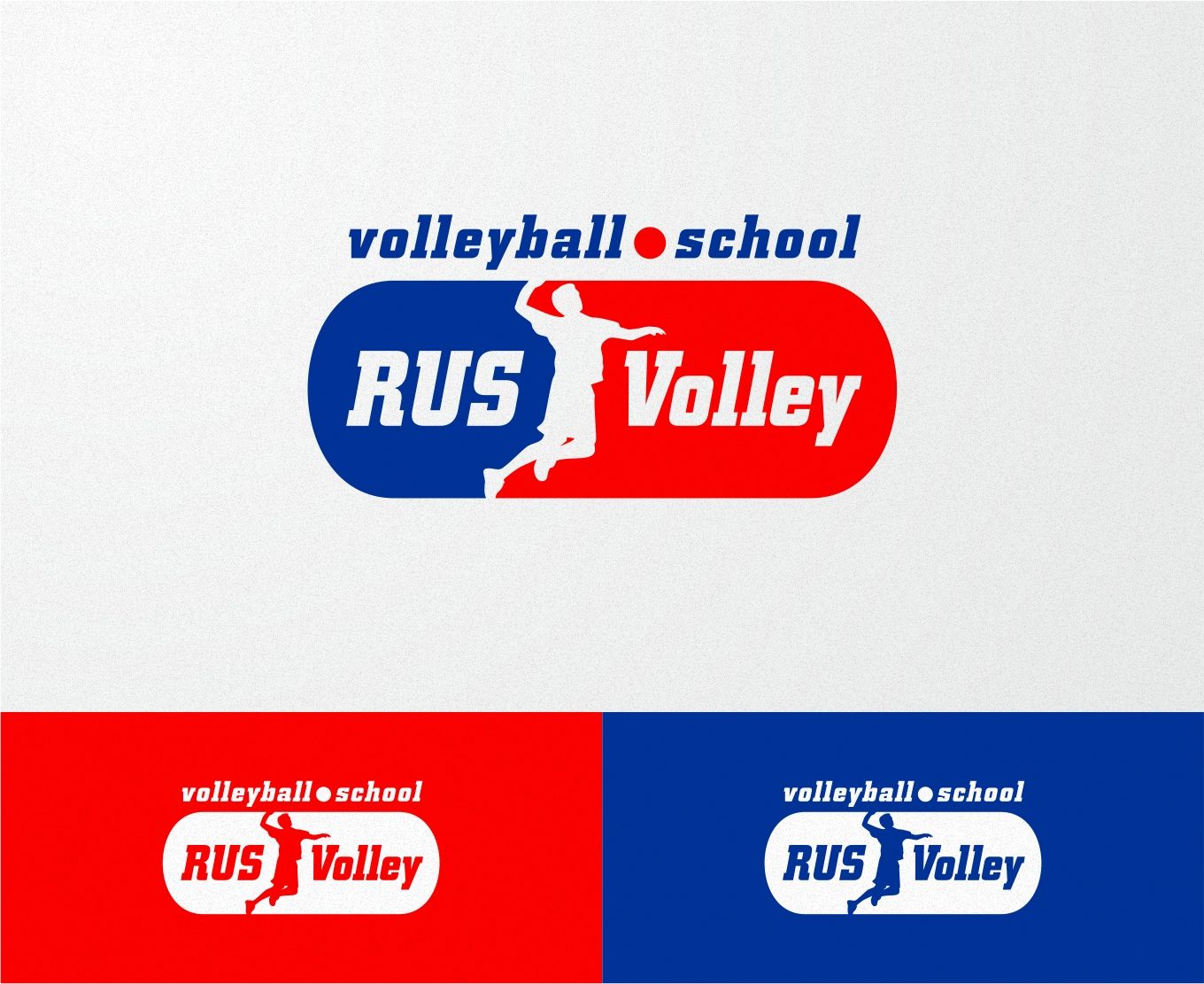 Логотип для школы волейбола (победителю - бонус) - дизайнер graphin4ik