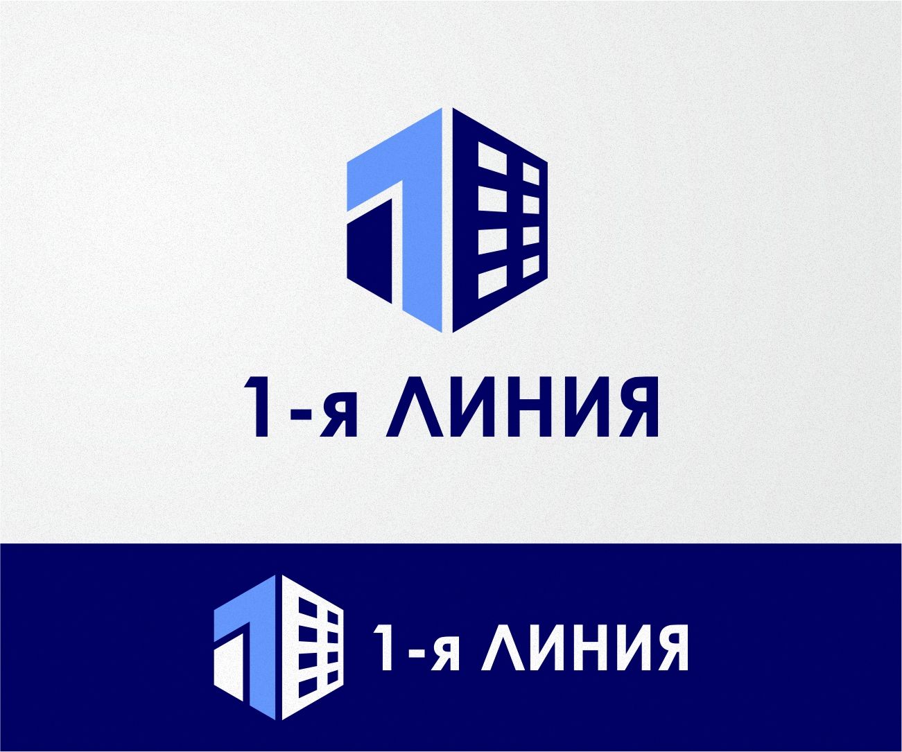 Логотип строительной компании - дизайнер graphin4ik