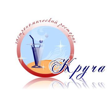 Логотип ресторана Круча - дизайнер ozzy