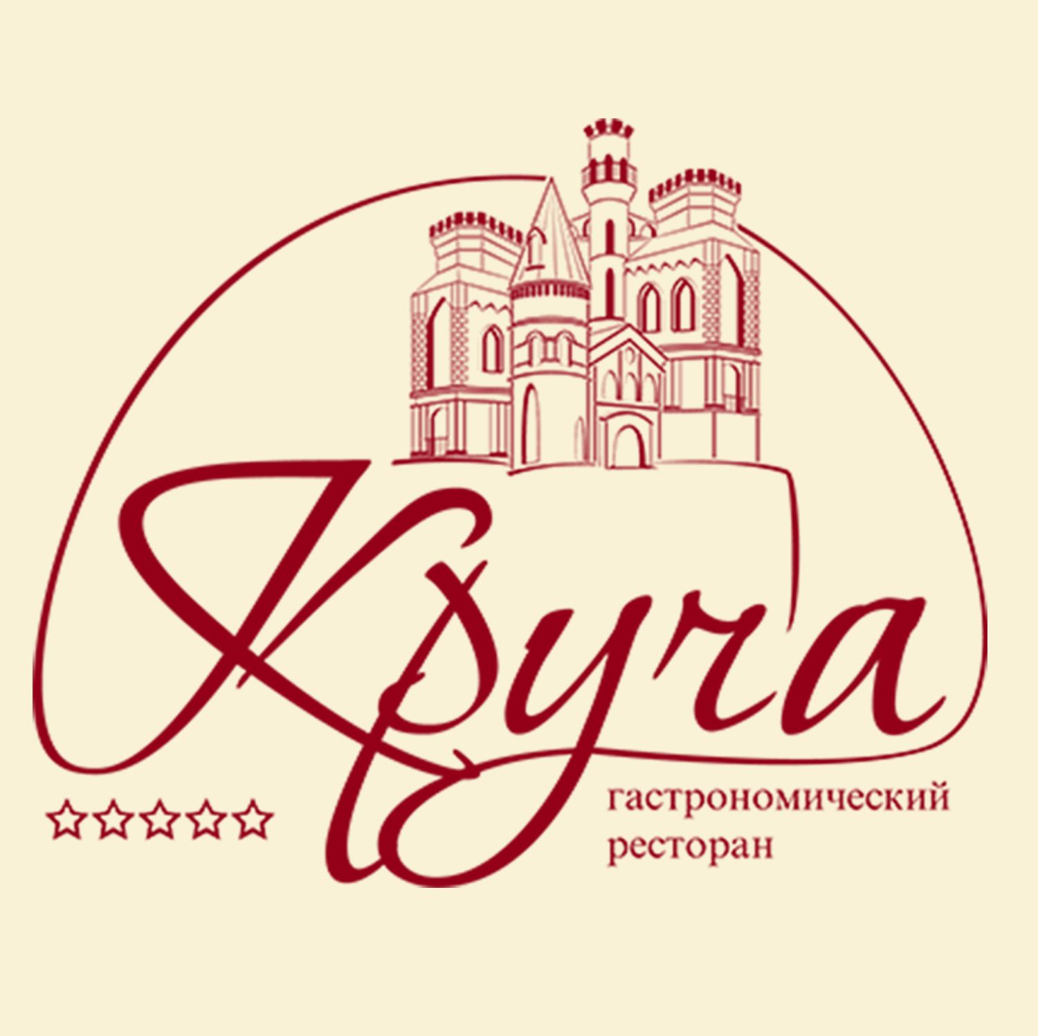 Логотип ресторана Круча - дизайнер onestyle