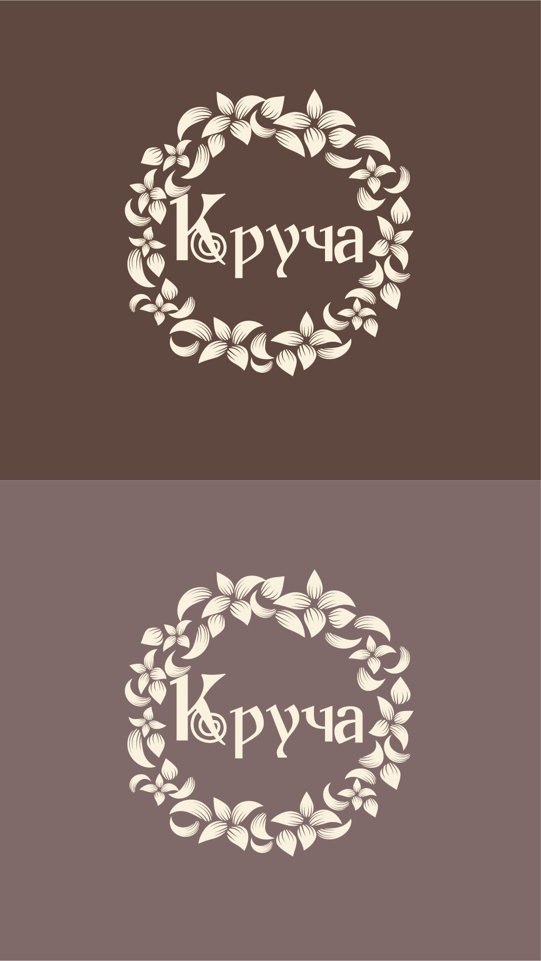 Логотип ресторана Круча - дизайнер Darya_Petrova