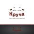 Логотип ресторана Круча - дизайнер ExamsFor