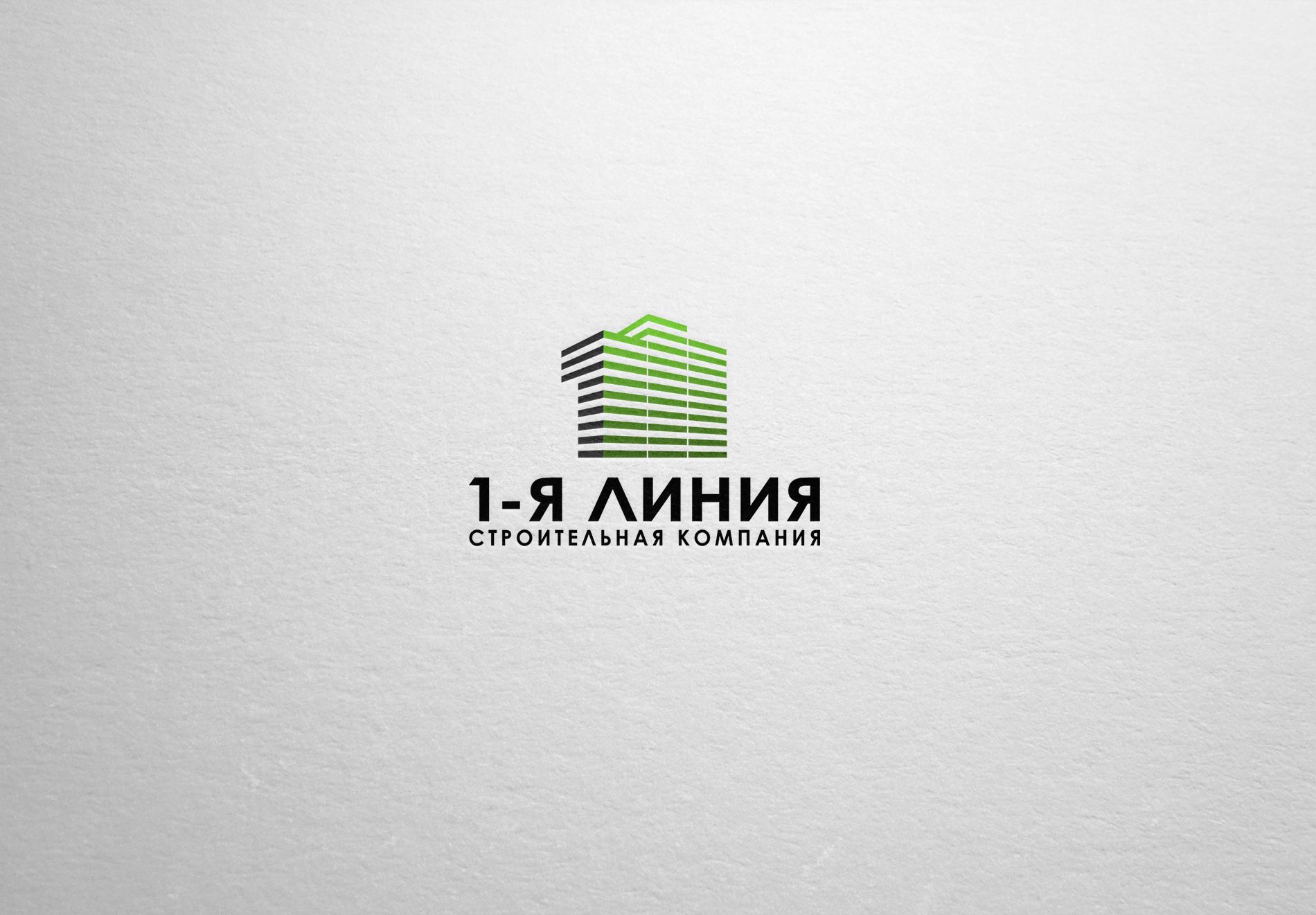 Логотип строительной компании - дизайнер La_persona