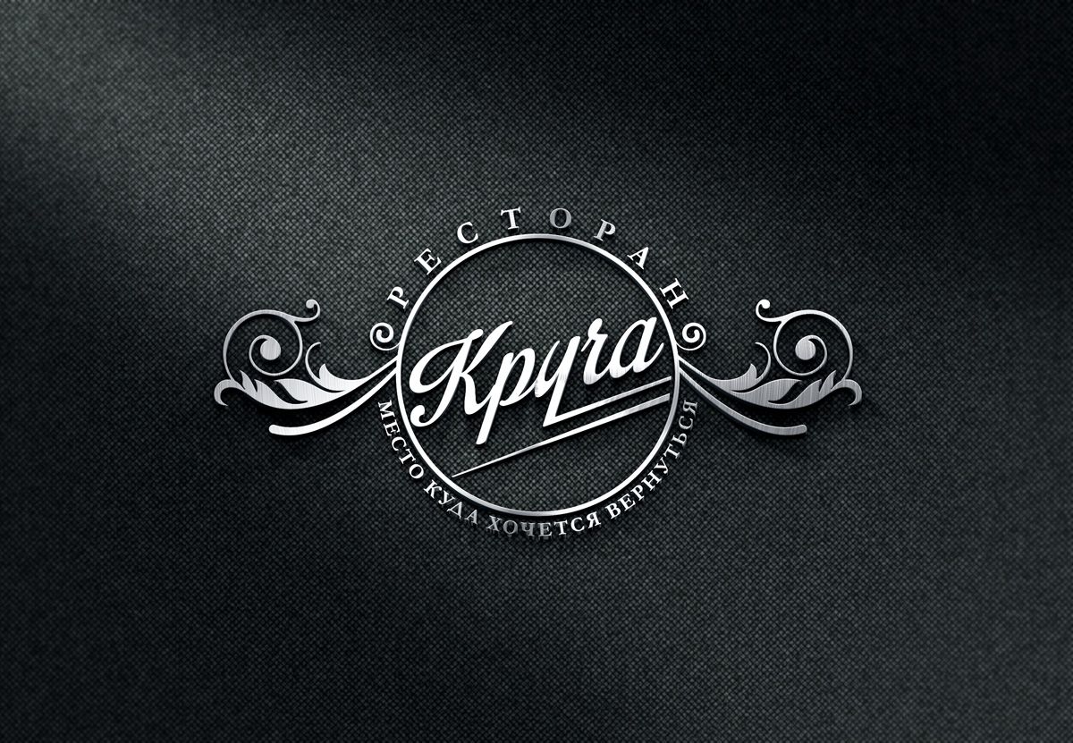 Логотип ресторана Круча - дизайнер zanru