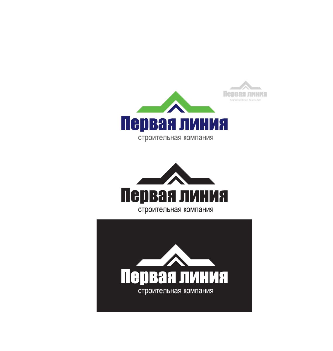 Логотип строительной компании - дизайнер valiok22