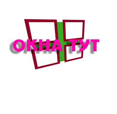 Логотип для сайта Окна тут - дизайнер rawil