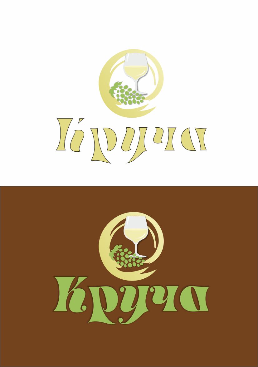 Логотип ресторана Круча - дизайнер Aigul