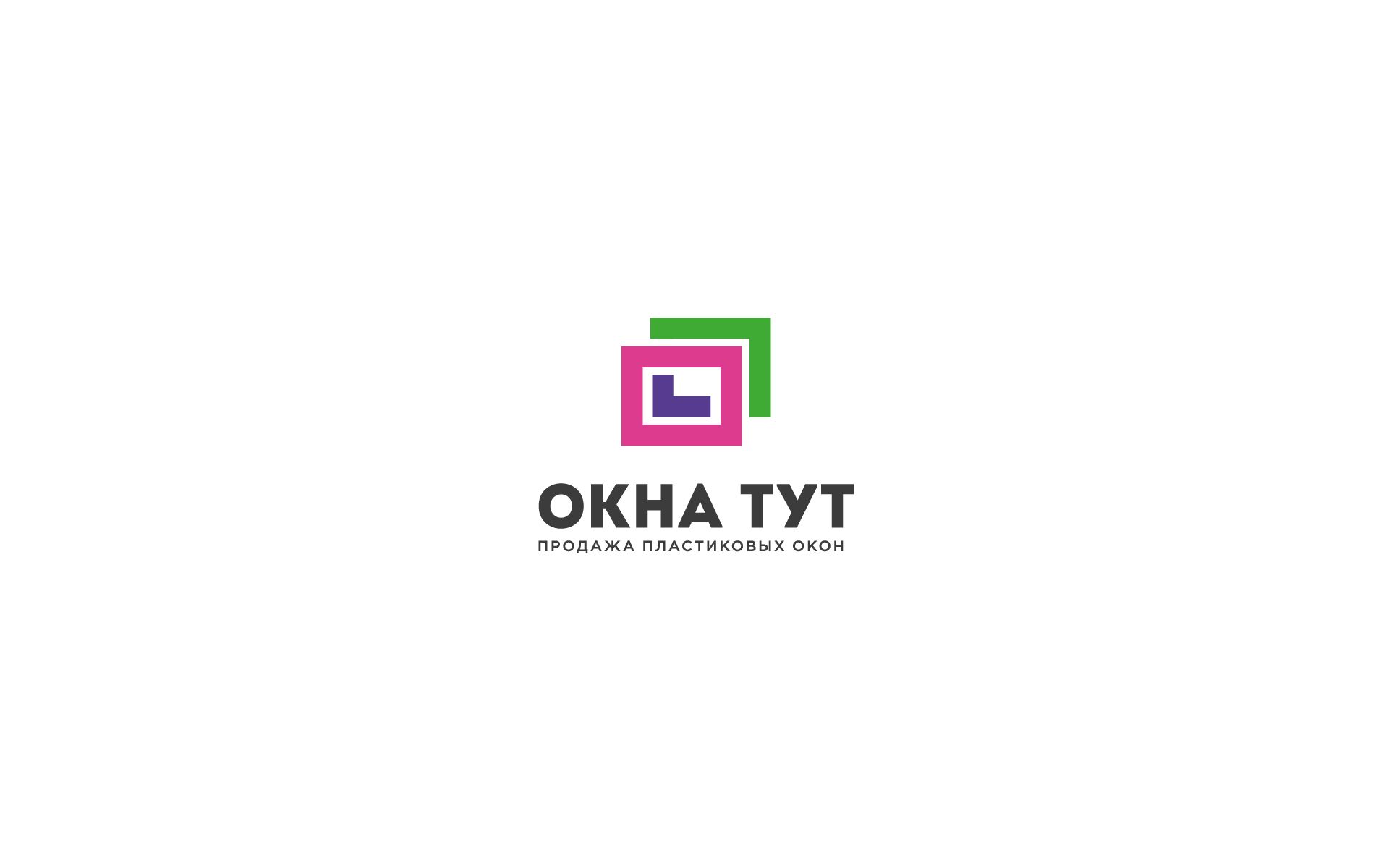 Логотип для сайта Окна тут - дизайнер U4po4mak