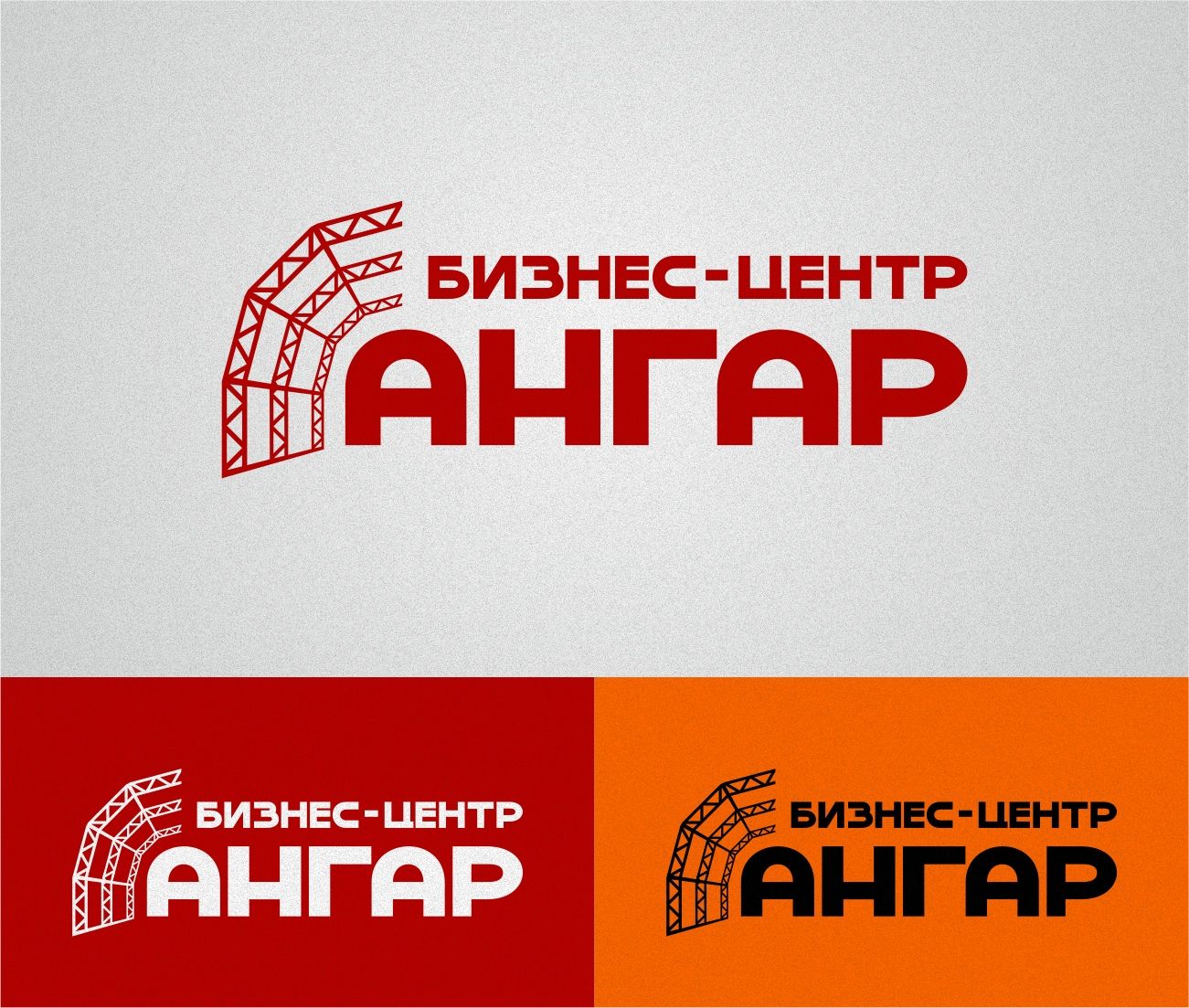 Логотип для офисного центра - дизайнер graphin4ik