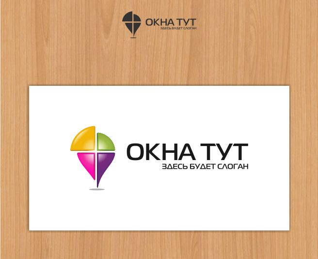 Логотип для сайта Окна тут - дизайнер Crystal10