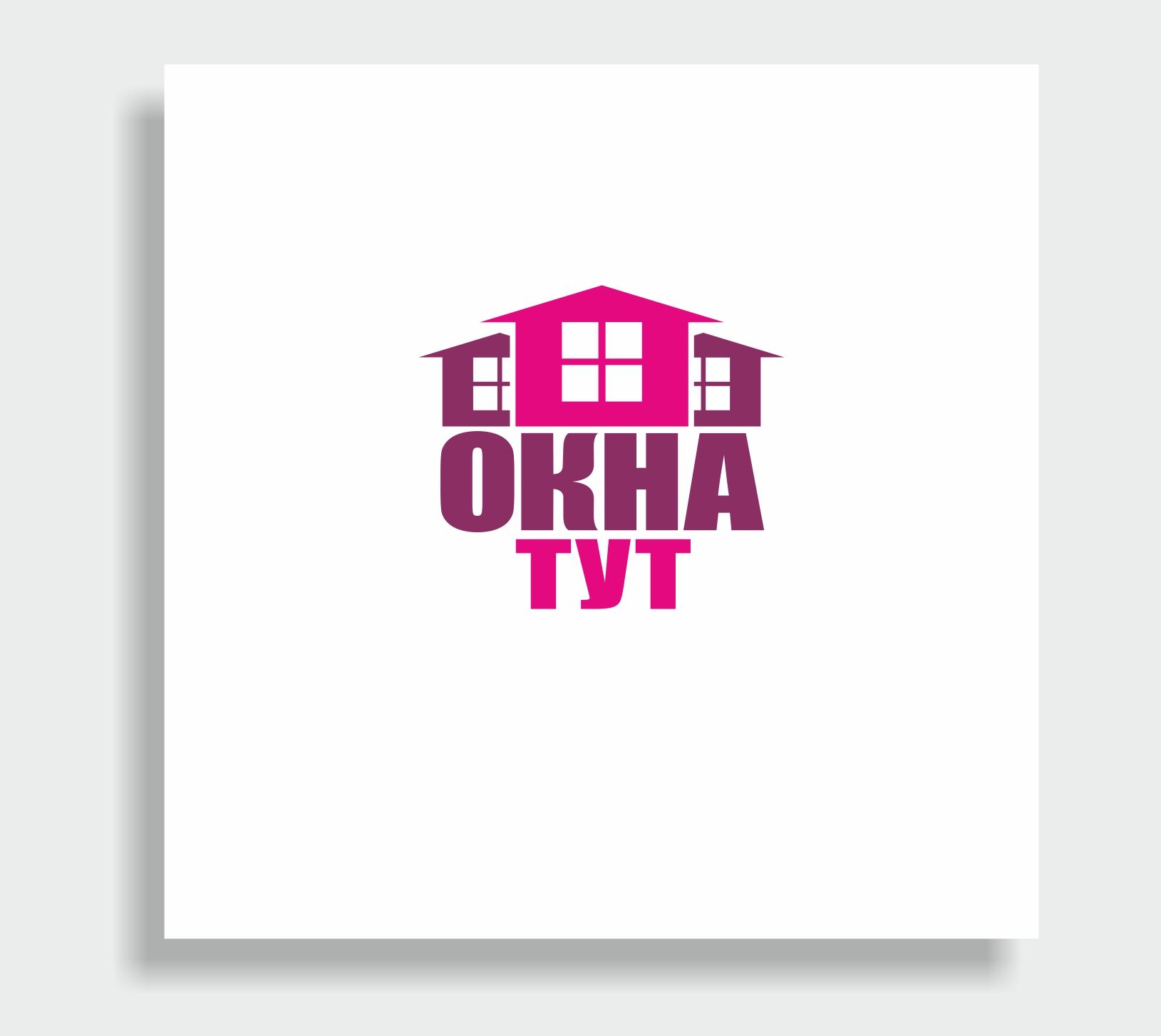 Логотип для сайта Окна тут - дизайнер Zastava