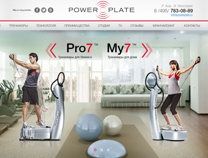 Сайт компании-продавца фитнес-оборудования - дизайнер profstudio