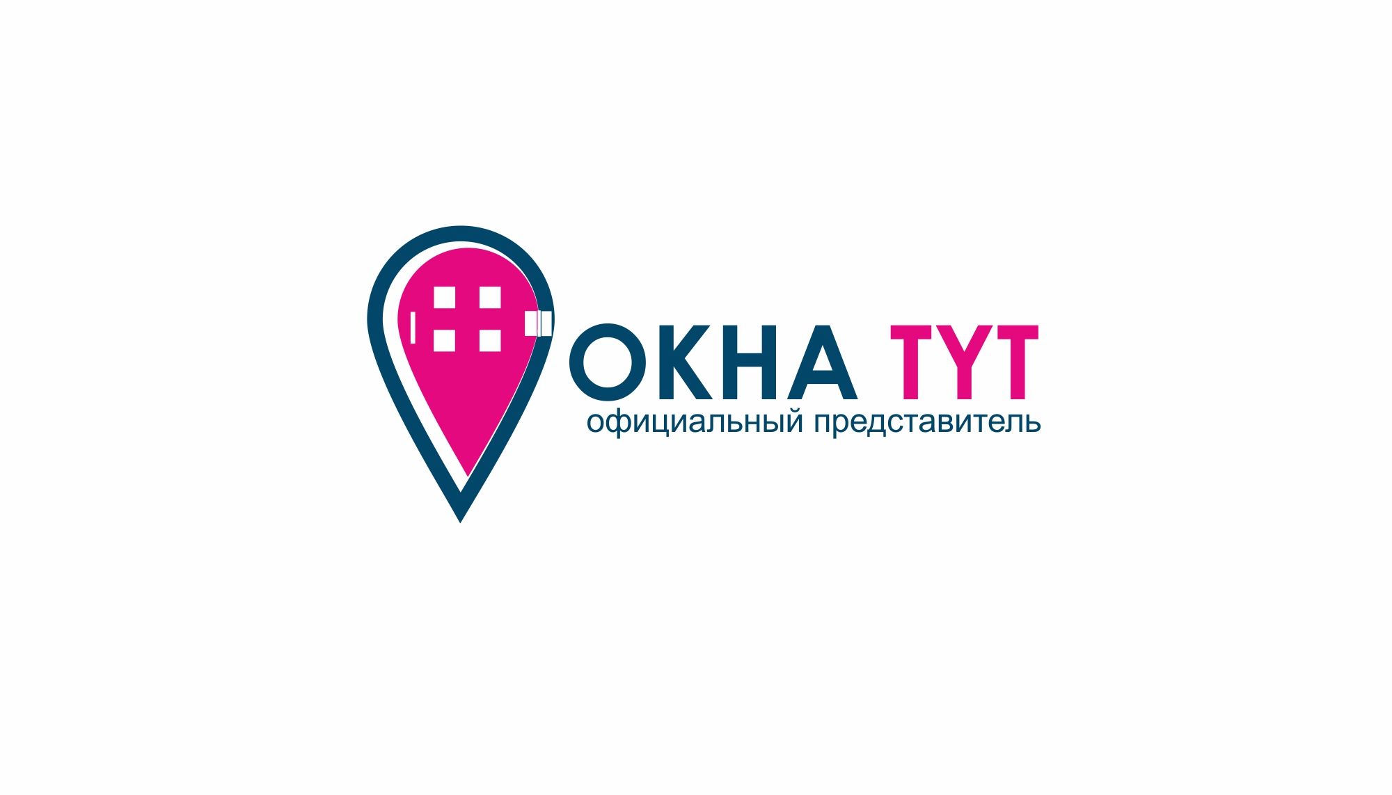 Логотип для сайта Окна тут - дизайнер markosov