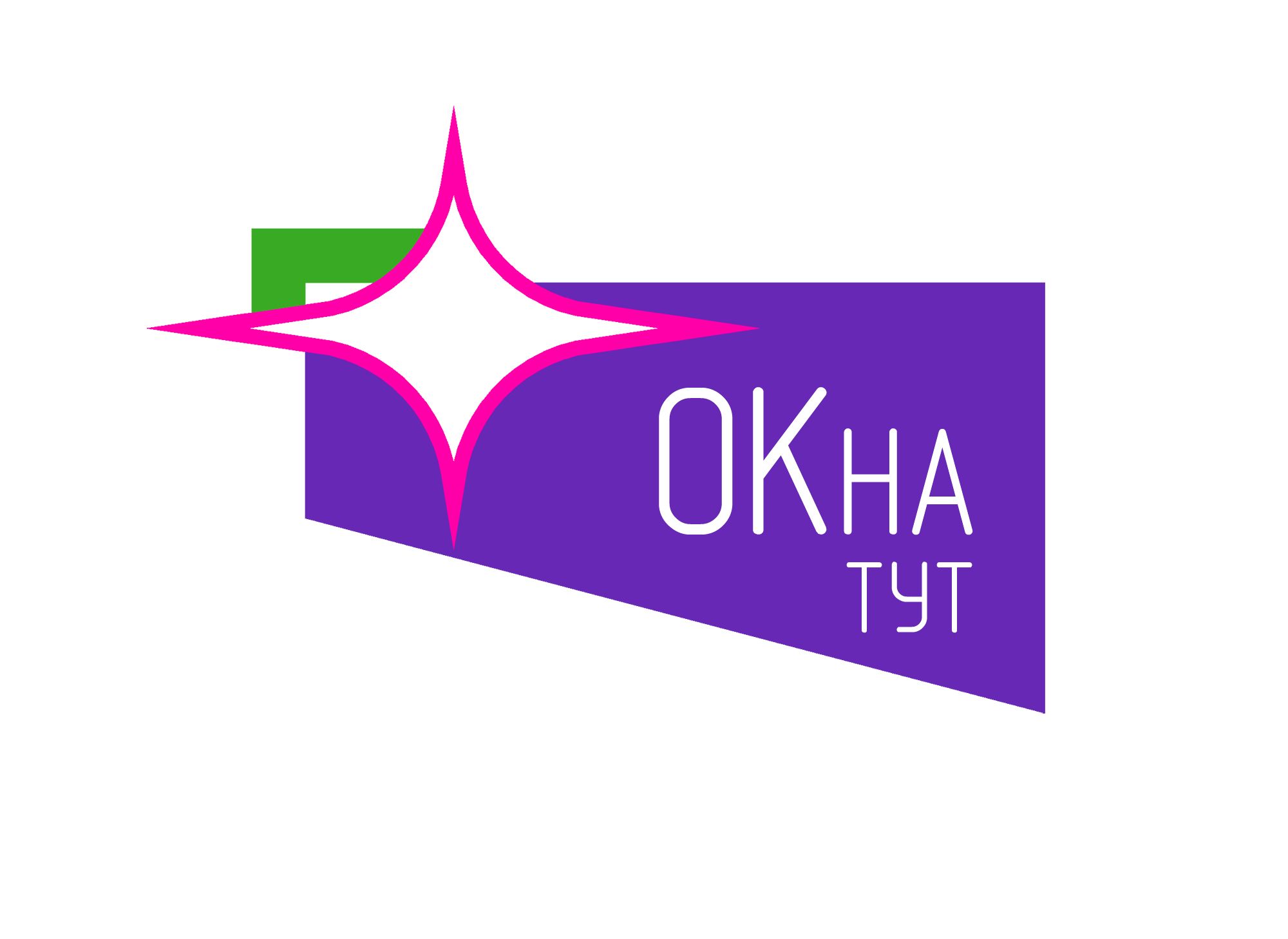 Логотип для сайта Окна тут - дизайнер yurimesyatsev