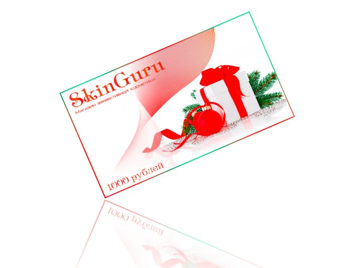 Электронная подарочная карточка (e-Gift card) - дизайнер Ninpo