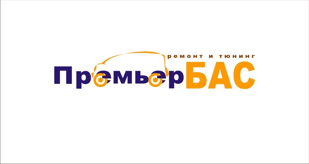Лого компании по ремонту и тюнингу ком.тр-та - дизайнер pilotdsn