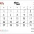 Макет перекидного календаря - дизайнер LivyLivy