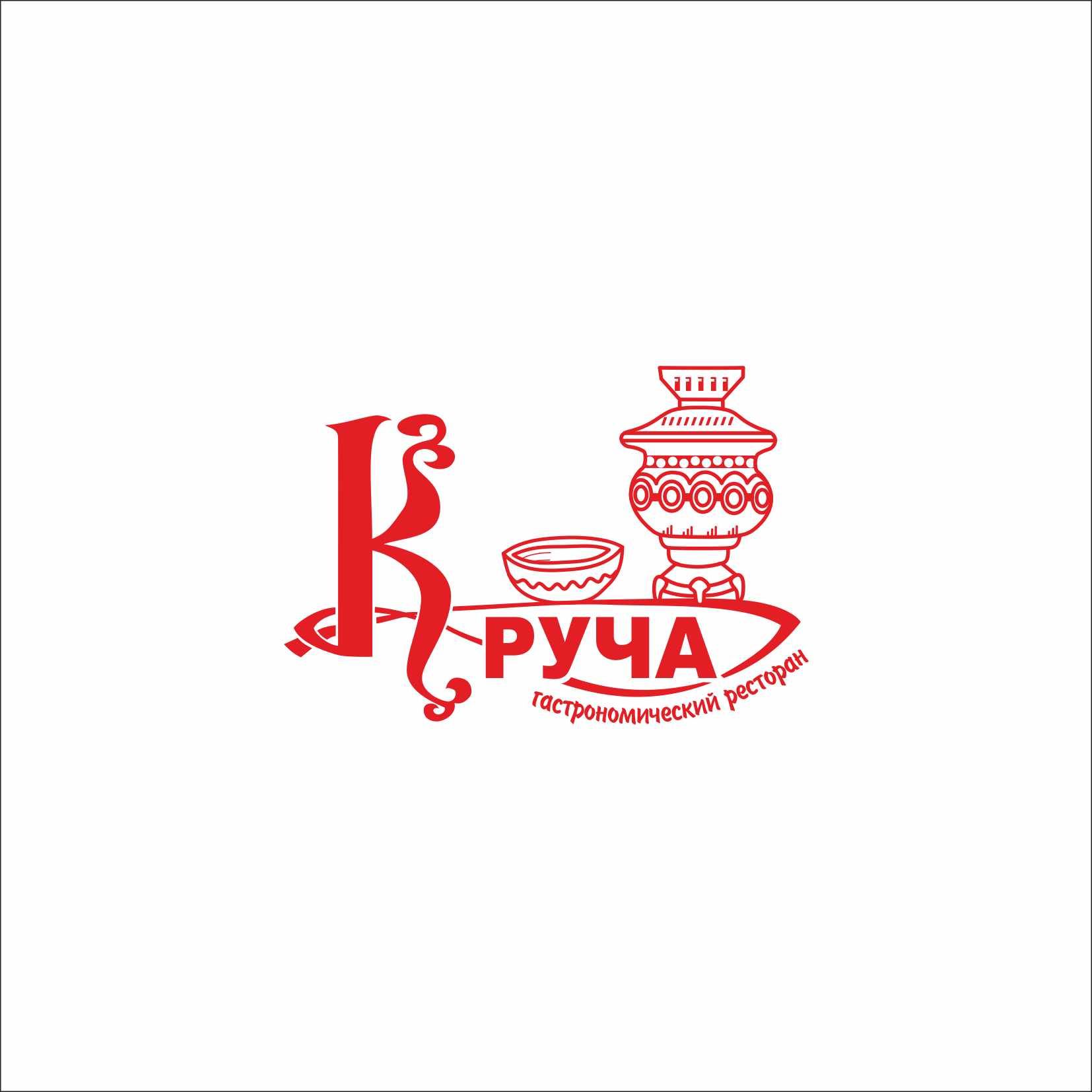 Логотип ресторана Круча - дизайнер anasti