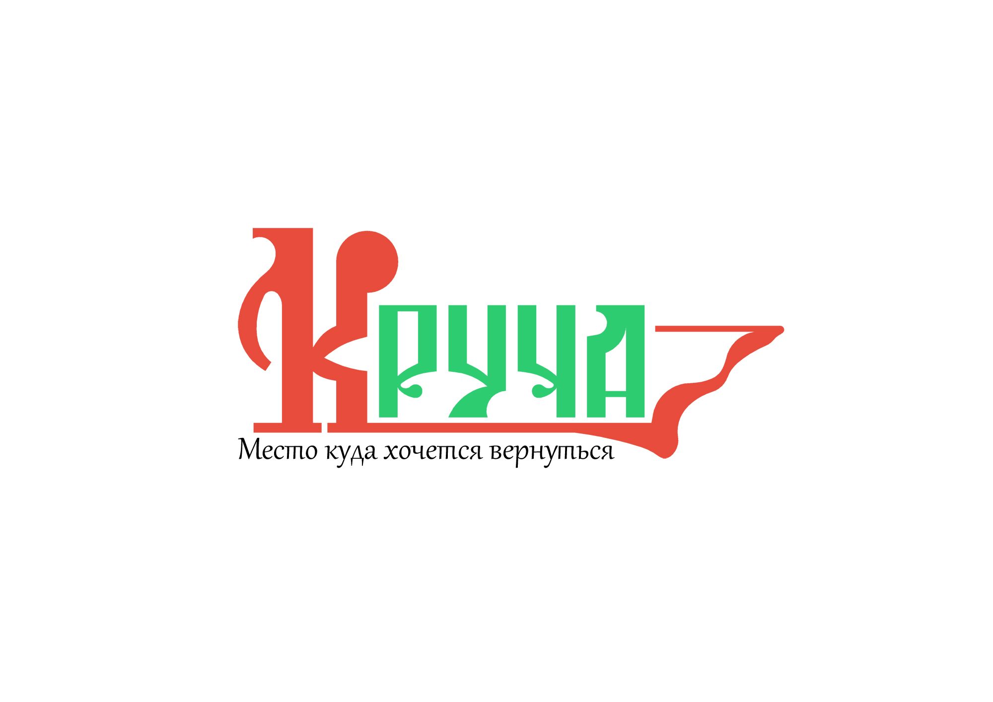 Логотип ресторана Круча - дизайнер yurimesyatsev