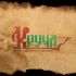 Логотип ресторана Круча - дизайнер yurimesyatsev