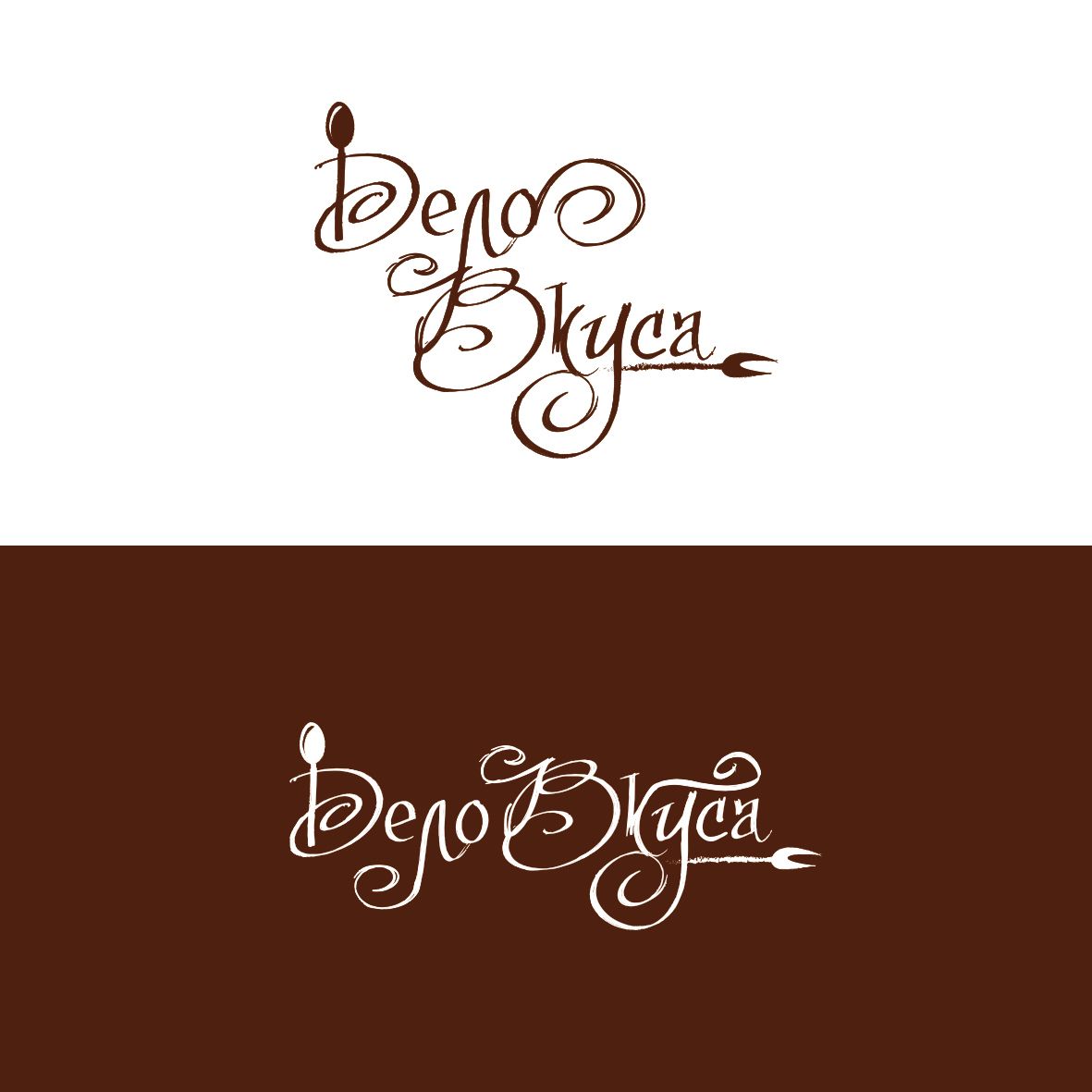 Логотип для кулинарного сайта - дизайнер valeriana_88
