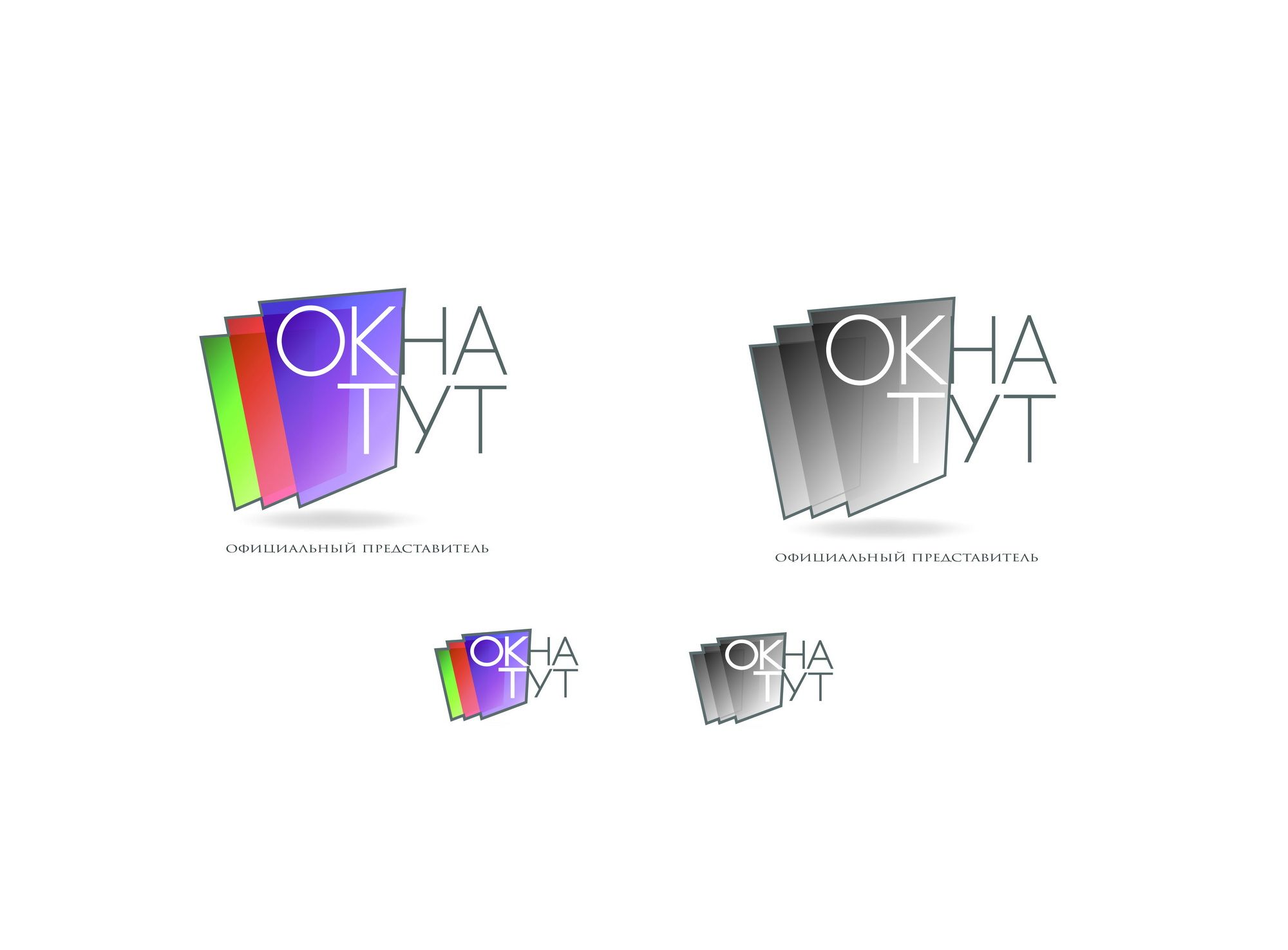 Логотип для сайта Окна тут - дизайнер Chinkee