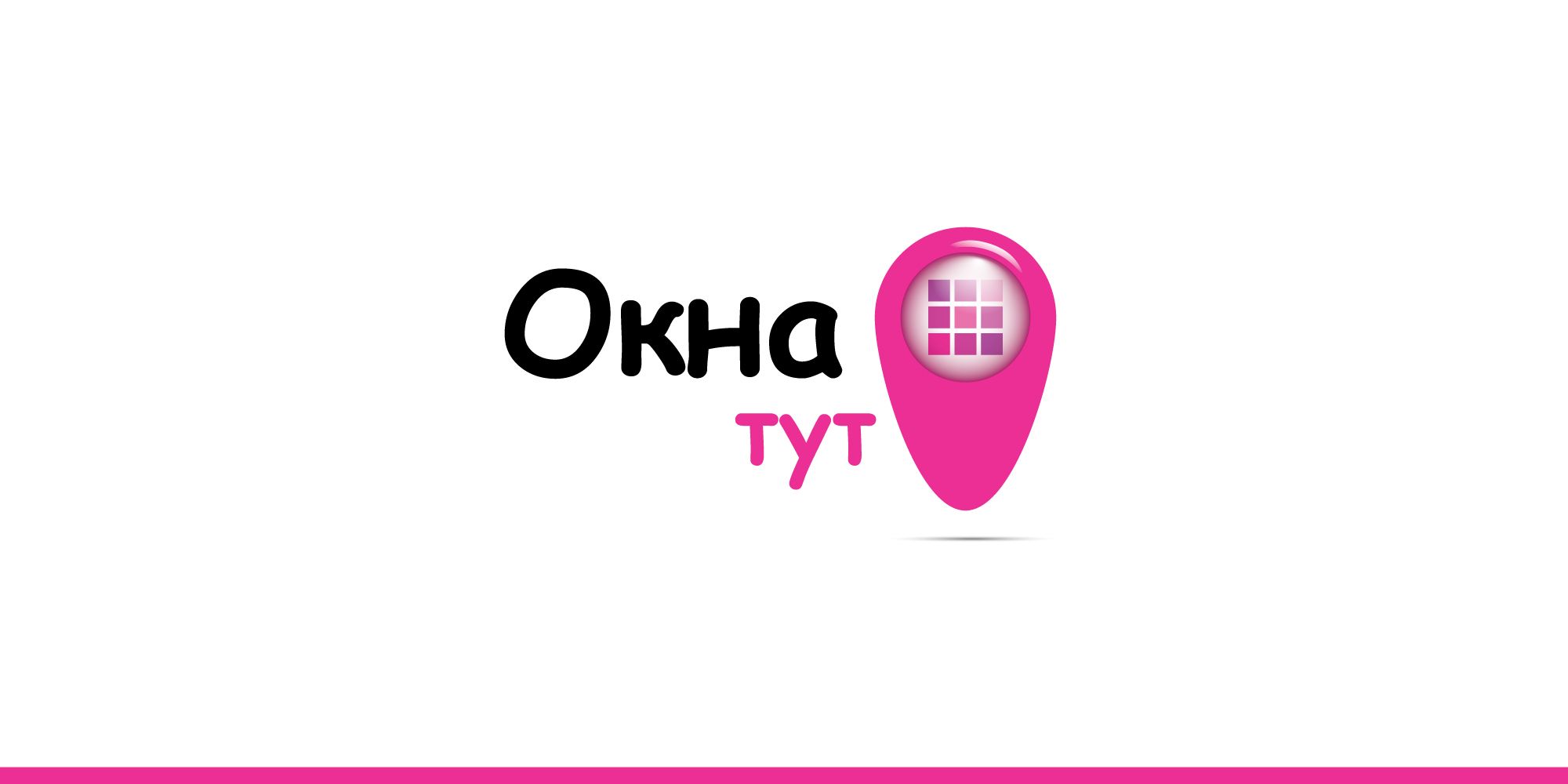 Логотип для сайта Окна тут - дизайнер ExamsFor