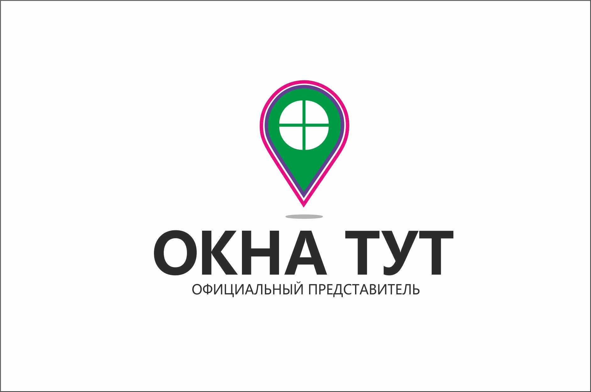 Логотип для сайта Окна тут - дизайнер Lelishna