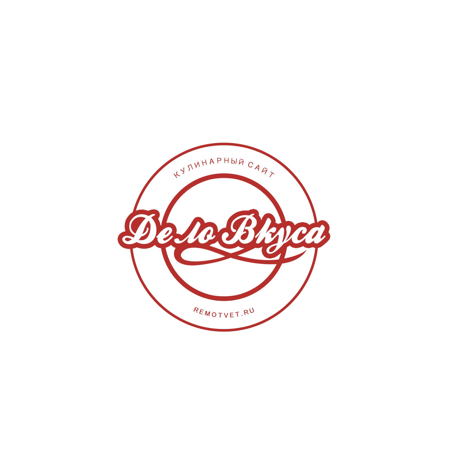 Логотип для кулинарного сайта - дизайнер weste32