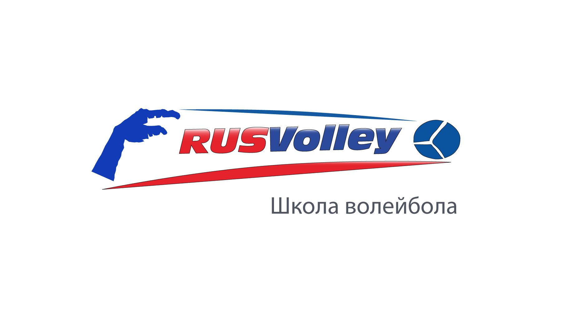 Логотип для школы волейбола (победителю - бонус) - дизайнер vaal