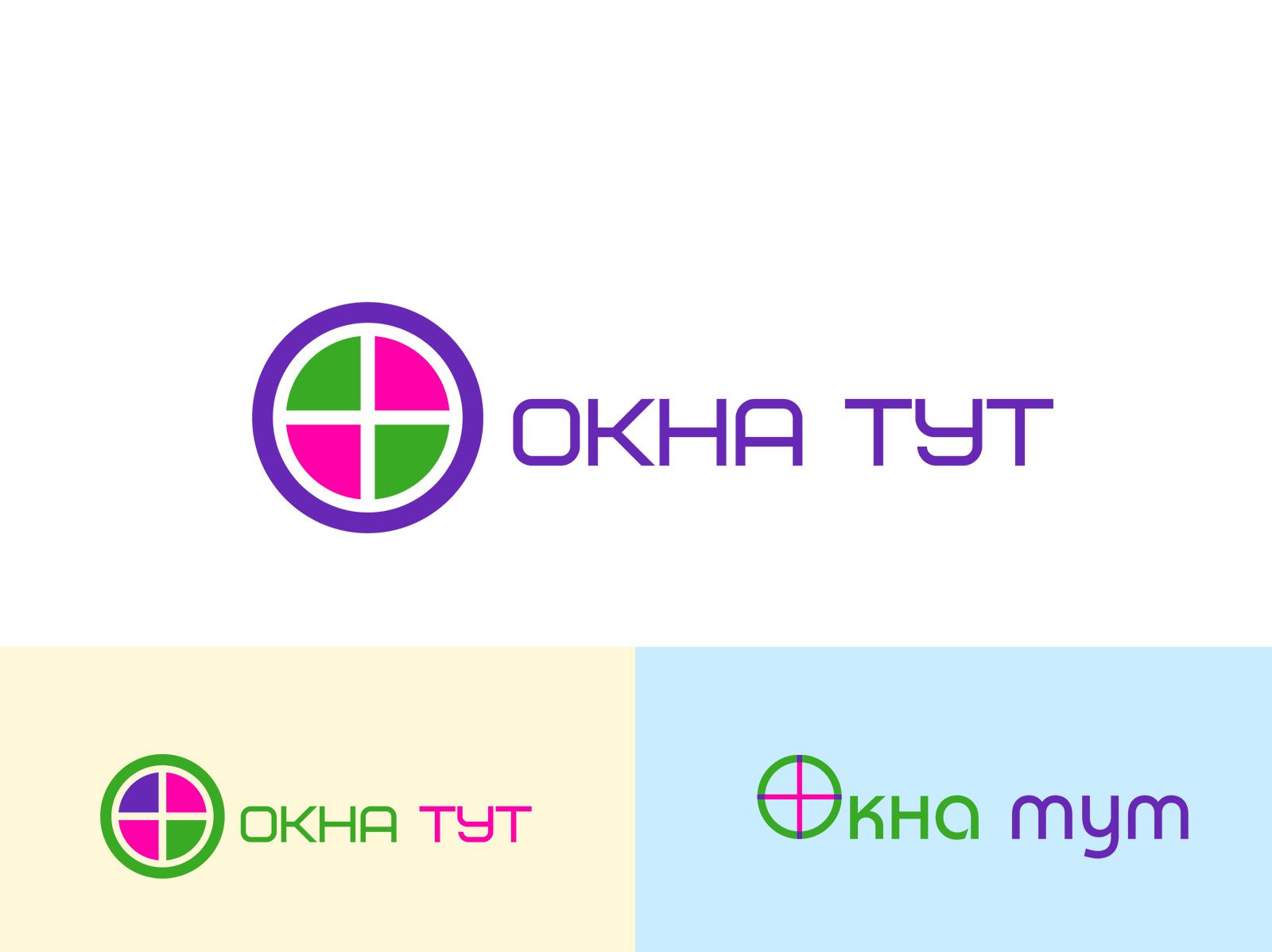 Логотип для сайта Окна тут - дизайнер eestingnef
