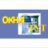 Логотип для сайта Окна тут - дизайнер aleks9562