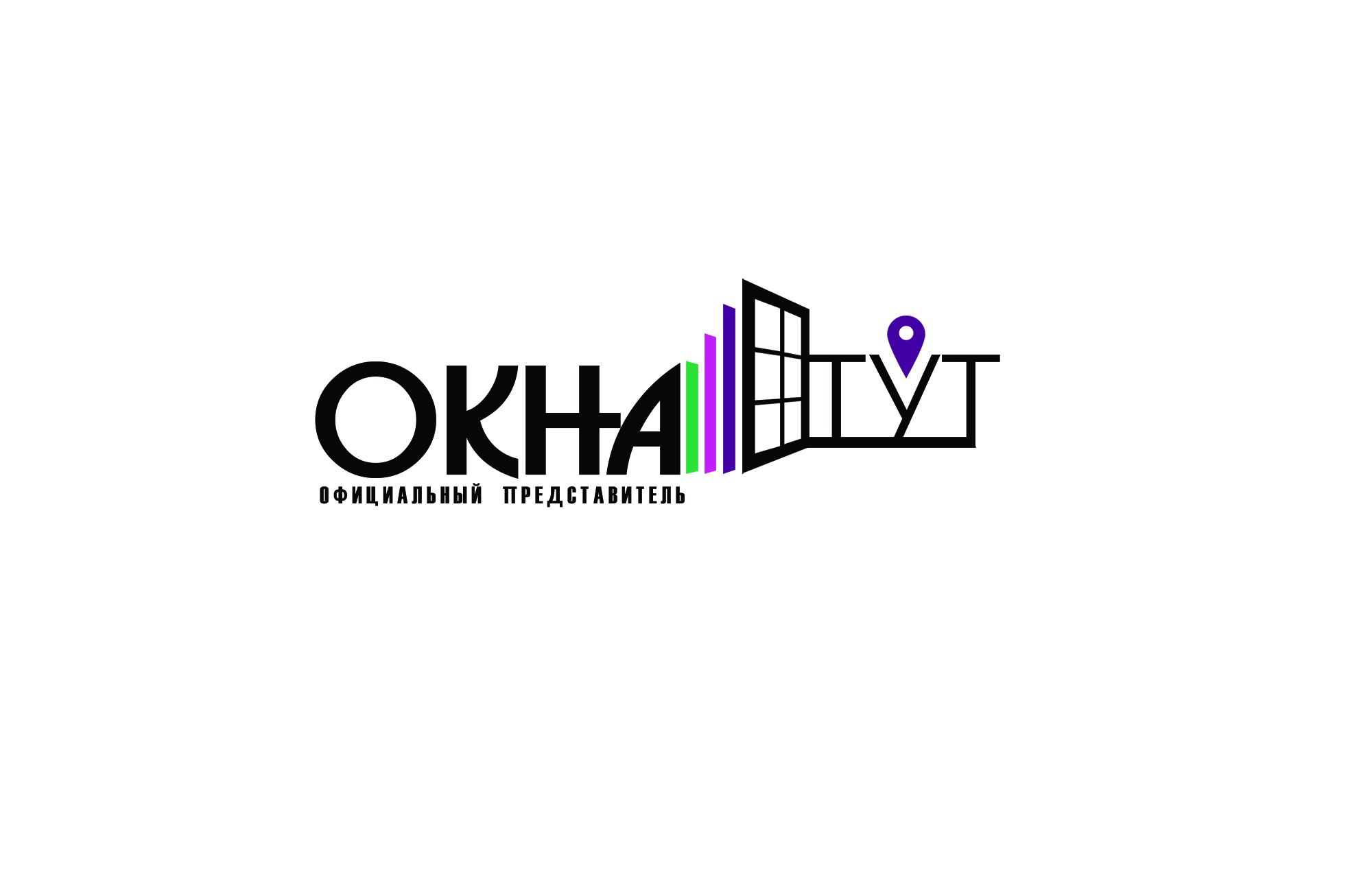 Логотип для сайта Окна тут - дизайнер Lilipysi4ek